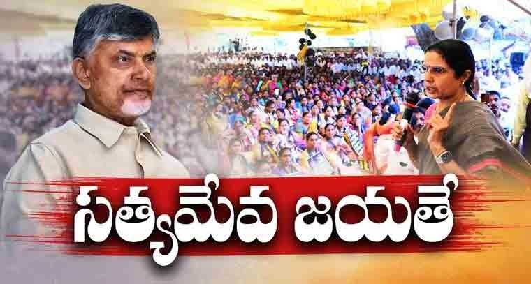 Chandrababu Naidu Reflects on One Year Since Arrest: A Champion’s Perspective