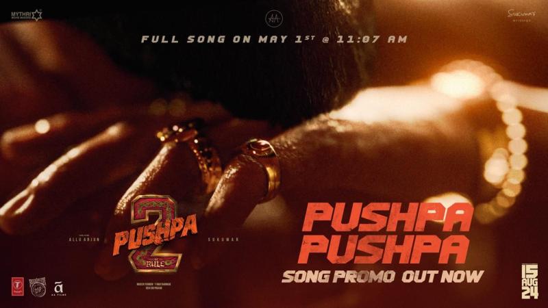  Pushpa 2  The Rule  Released Electrifying Promo PUSHPA PUSHPA