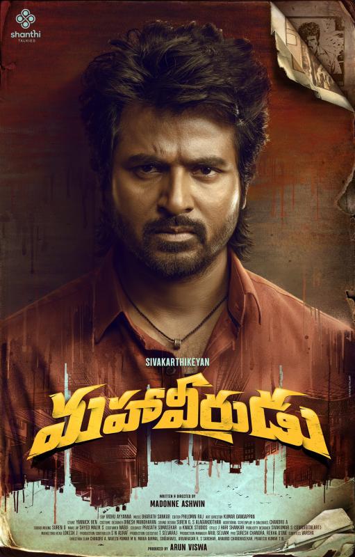 Asian Cinemas Acquires Telugu Theatrical Rights of Sivakarthikeyan, Mahaveerudu