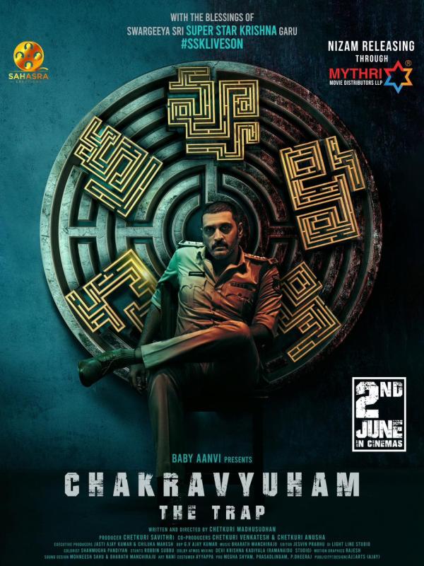 Ajay ‘s Chakravyuham , Nizam Distribution Bagged by MythriMovies