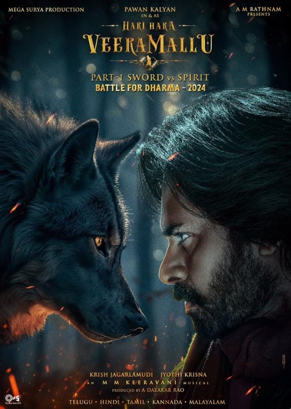 Hari Hara Veera Mallu Part-1  Sword vs Spirit Teaser out now