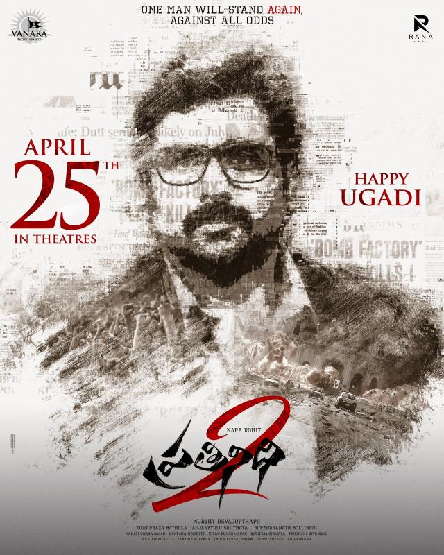 Prathinidhi 2 Worldwide Theatrical Release On April 25th
