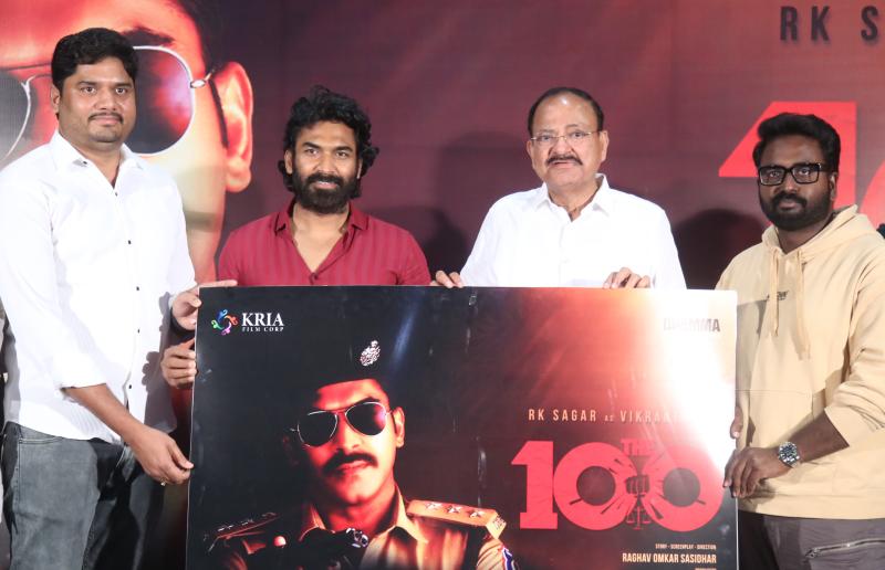 Venkaiah Naidu Launched First Look & Motion Poster Of THE 100