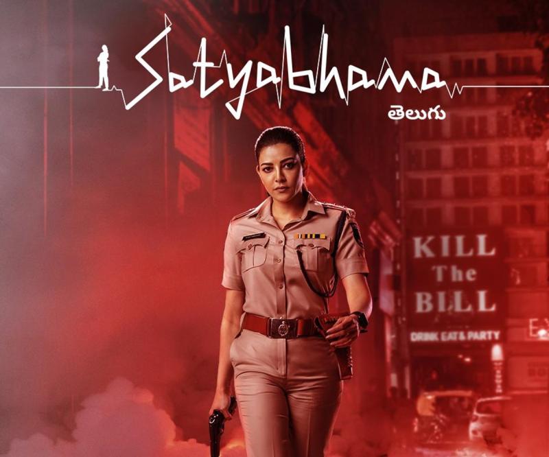 Crime Thriller  Satyabhama  Streaming Now on Prime Video