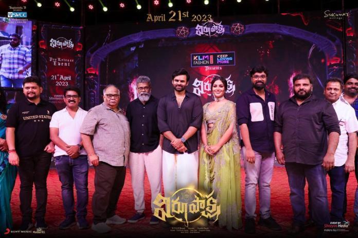 Supreme Hero Sai Dharam Tej's Virupaksha grand Pre Release Event highlights