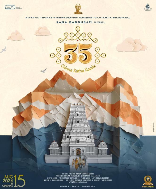 Worldwide Theatrical Release On August 15th 35-Chinna Katha Kaadu 