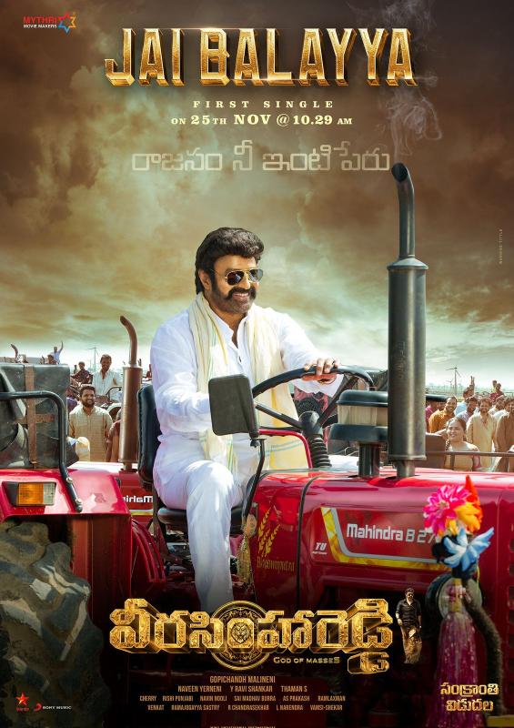 Veera Simha Reddy's Jai Balayya gets an arrival date