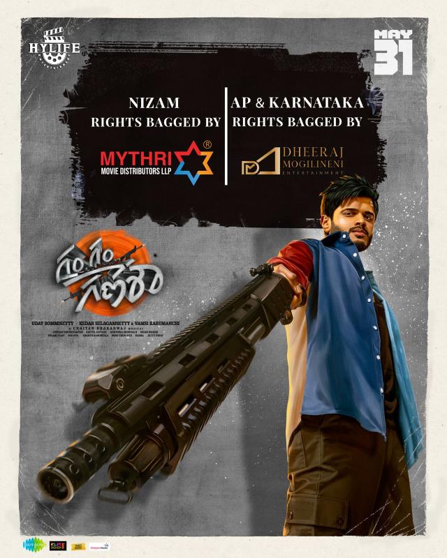 Anand Devarakonda's 
