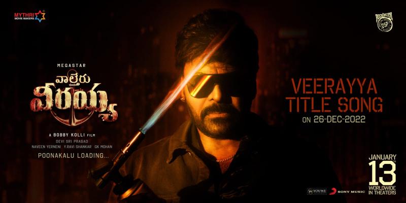 Waltair Veerayya Title Song On December 26th
