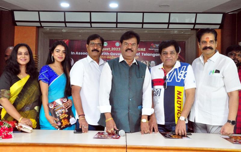 TFCC Nandi Awards  invitation brochure launched by Actor Ali