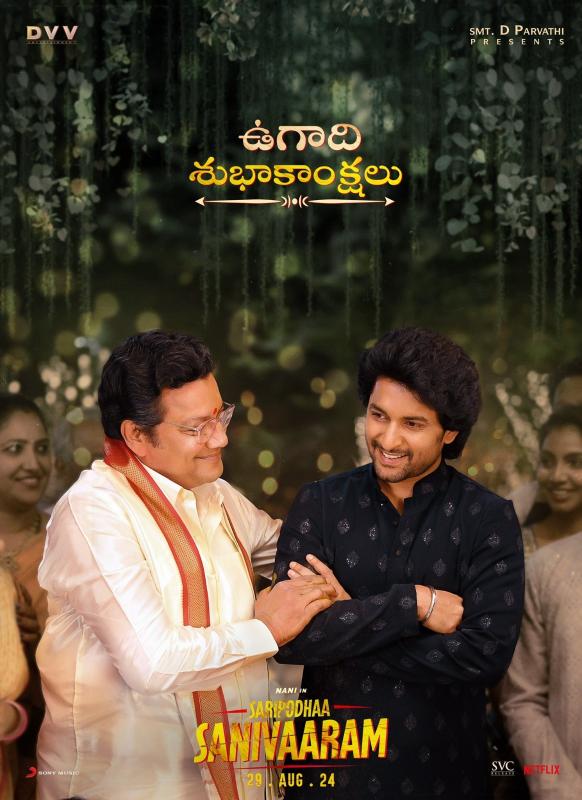 Saripodhaa Sanivaaram Extends Ugadi Wishes Through Brand-new Poster