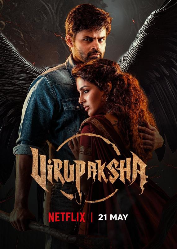Virupaksha's official OTT release date is here