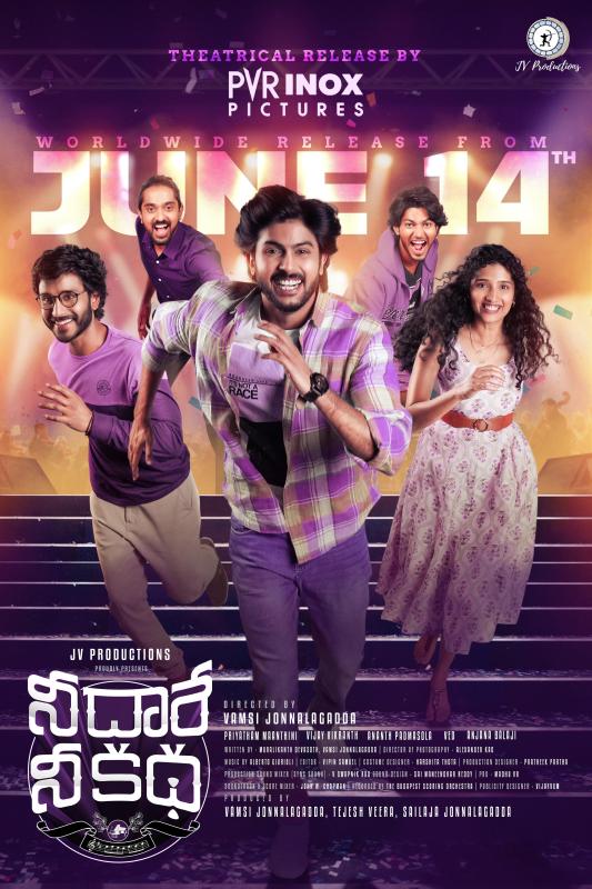 Nee Dhaarey Nee Katha  hits theatres worldwide on June 14