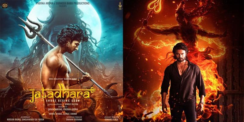 Sudheer Babu's "Jatadhara"  A Supernatural Epic Set for Mahashivratri 2025 Release
