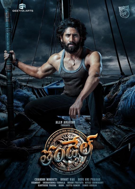 Thandel   Naga Chaitanya   Latest Telugu movie