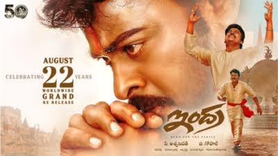 Chiranjeevi  movie Indra Set for Re-Release