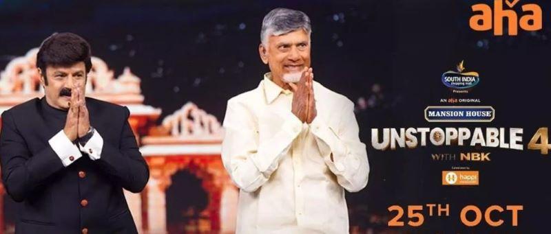 Season 4 of Unstoppable With NBK Launches with Special Episode Featuring Chandrababu Naidu