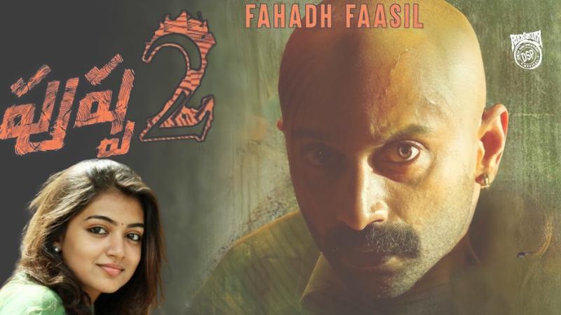 Pushpa 2 Trailer  Fahadh Faasil's Epic Showdown as Bhanwar Singh Sekhawat