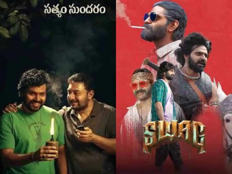 Latest OTT Releases  Sree Vishnu's "Swag" and Karthi's "Satyam Sundaram" Now Streaming