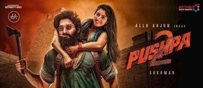 "Pushpa  The Rule - Major Promotional Events Planned Ahead of December 5 Release"