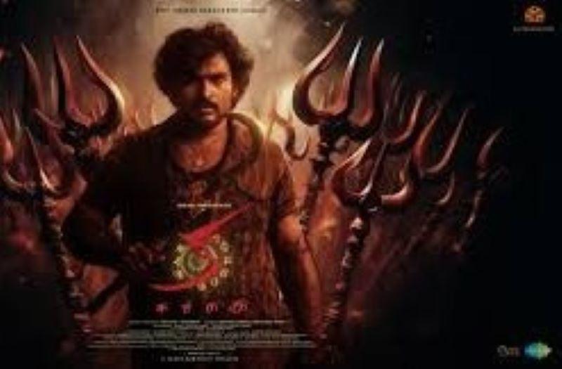 Kiran Abbavaram's "KA" Trailer Delivers Suspense and Action