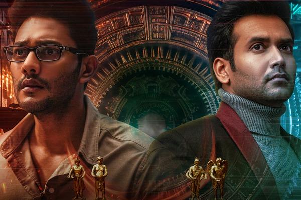 "Kali: A  Psychological Thriller Starring Prince and Naresh Agastya Set for October 4 Release"