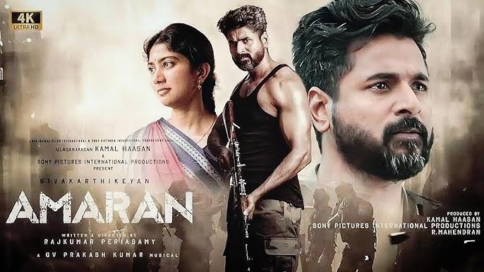 Amaran   Latest Tamil Movie