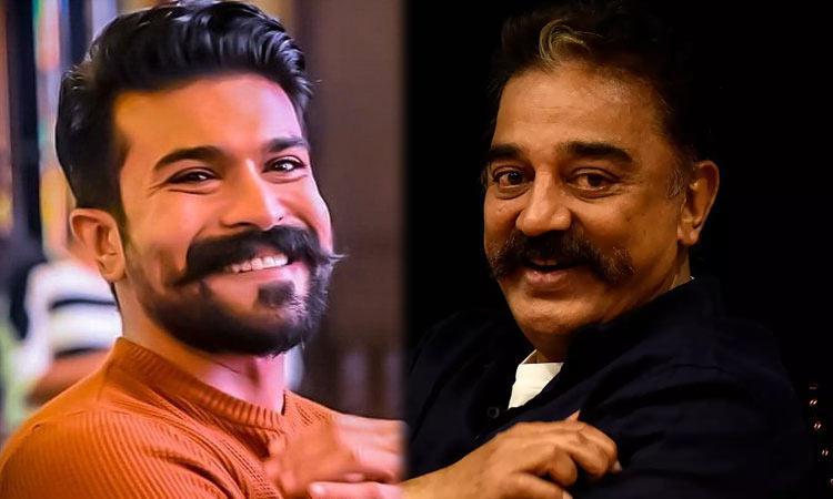 Ram Charan to turn chief guest for Kamal Hassan