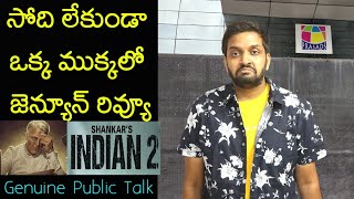 Jabardasth Mahidhar Review On Indian 2 Movie  Kamal Hasan  Indian 2 Review  Indian 2 Public Talk