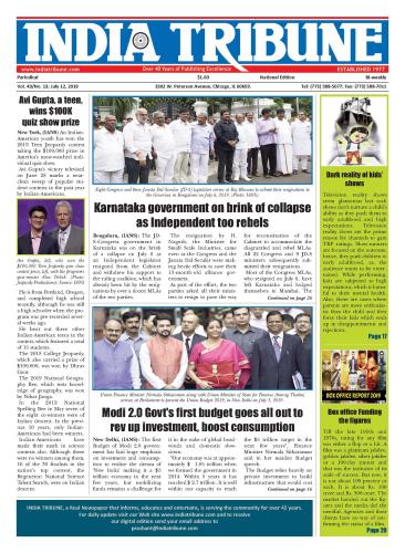 July-12-2019