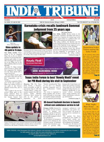 July-26-2019