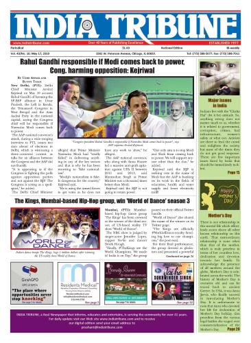 May-17-2019