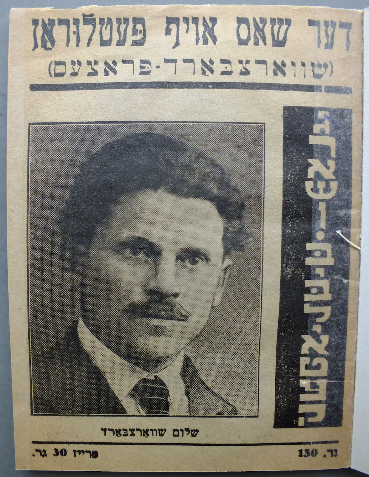 Yalangoch Inara Slutsk Yalangoch Inara Slutsk