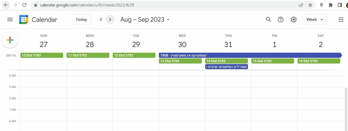 a-google-calendar-for-yiddish-teachers