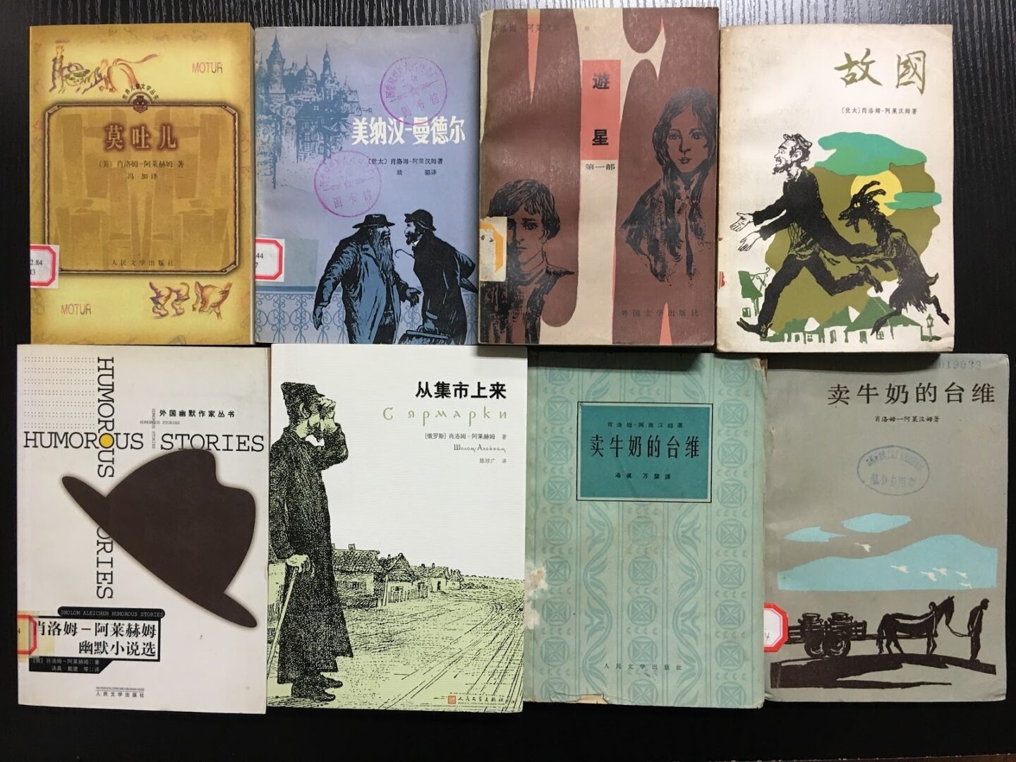 <p>A Collection of Sholem Aleichem’s Chinese translations. The titles of the books above from left to right are: <em>Motl</em>, <em>Menakhem-Mendl</em>, <em>Wandering Stars</em> and <em>The Old Country, </em>and the titles below from left to right are: <em>Humorous Stories of Sholem Aleichem, From the Fair, Tevye the Dairyman </em>and<em> Tevye the Dairyman</em>, courtesy of Song Lihong</p>