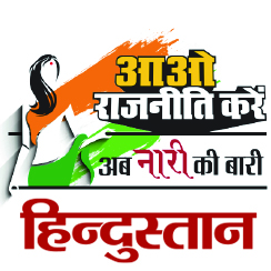 An initiative to increase voter turnout and promote ethical voting