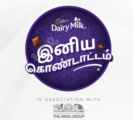 Cadbury Iniya Kondattam