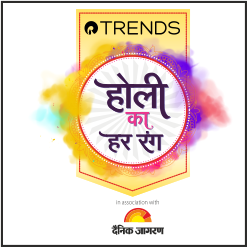 Trends — Holi Ka Har Rang