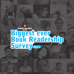 Biggest ever Book Readership Survey