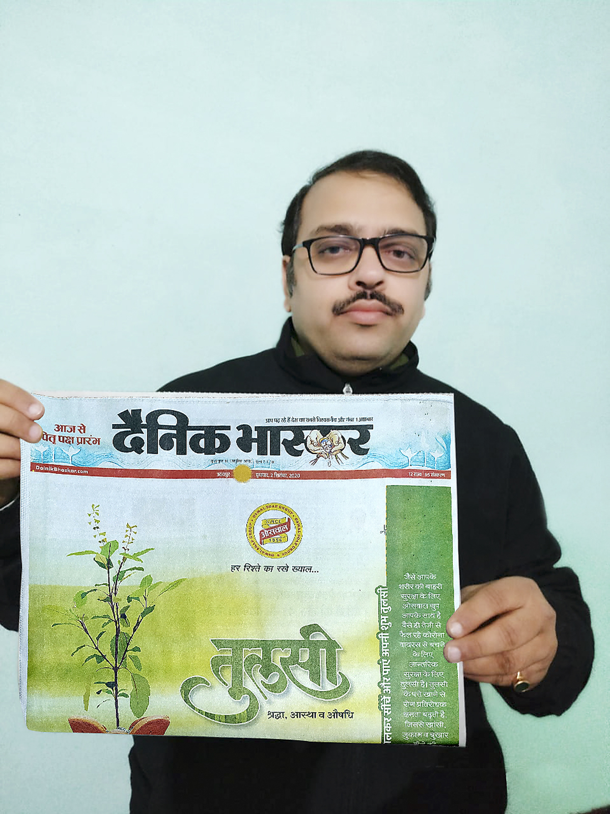 Tulsi Seed Innovation in newspaper