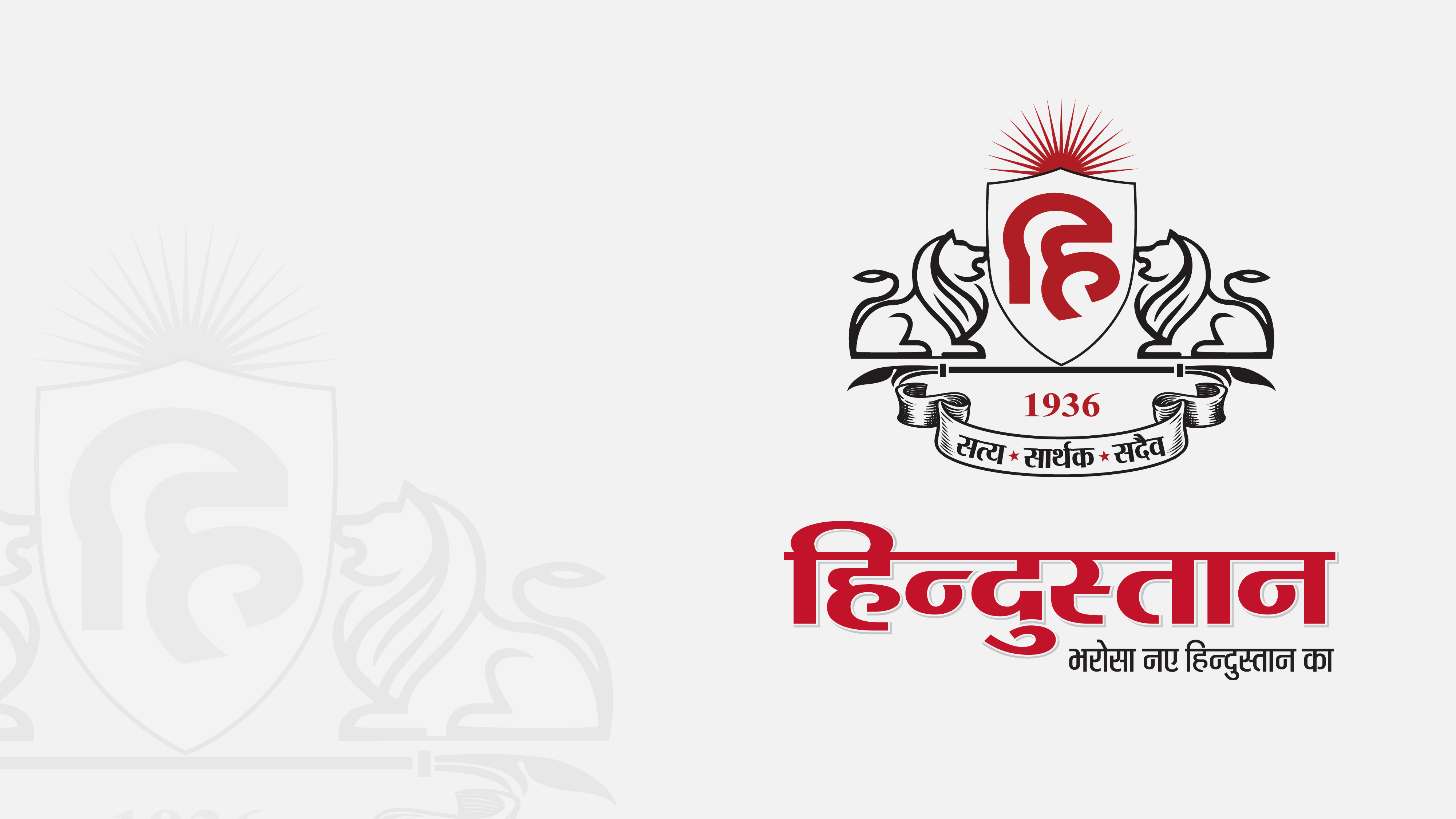 Naya Hindustan: Brand Refresh