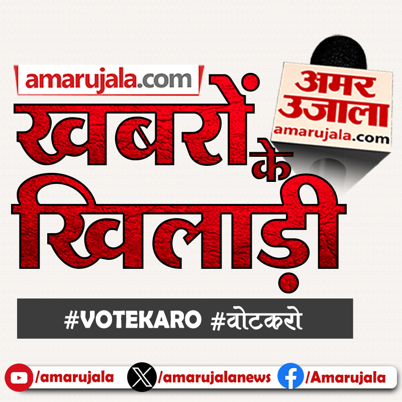 Khabron Ke Khiladi ( Champions of the News )