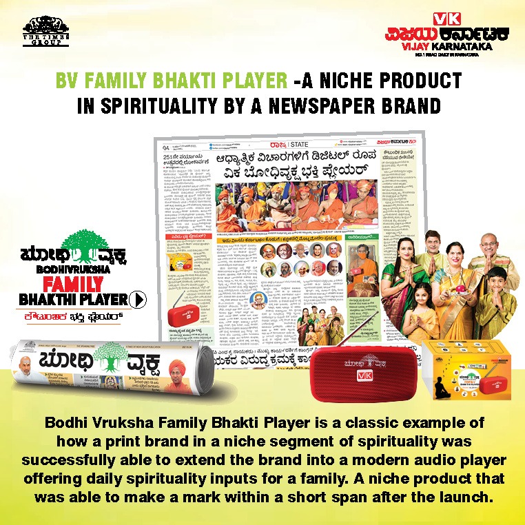 BV Family Bhakti Player – Newspaper Brand Reinvented as an Offline Audio Player