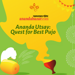 Ananda Utsav - Quest for best Pujo