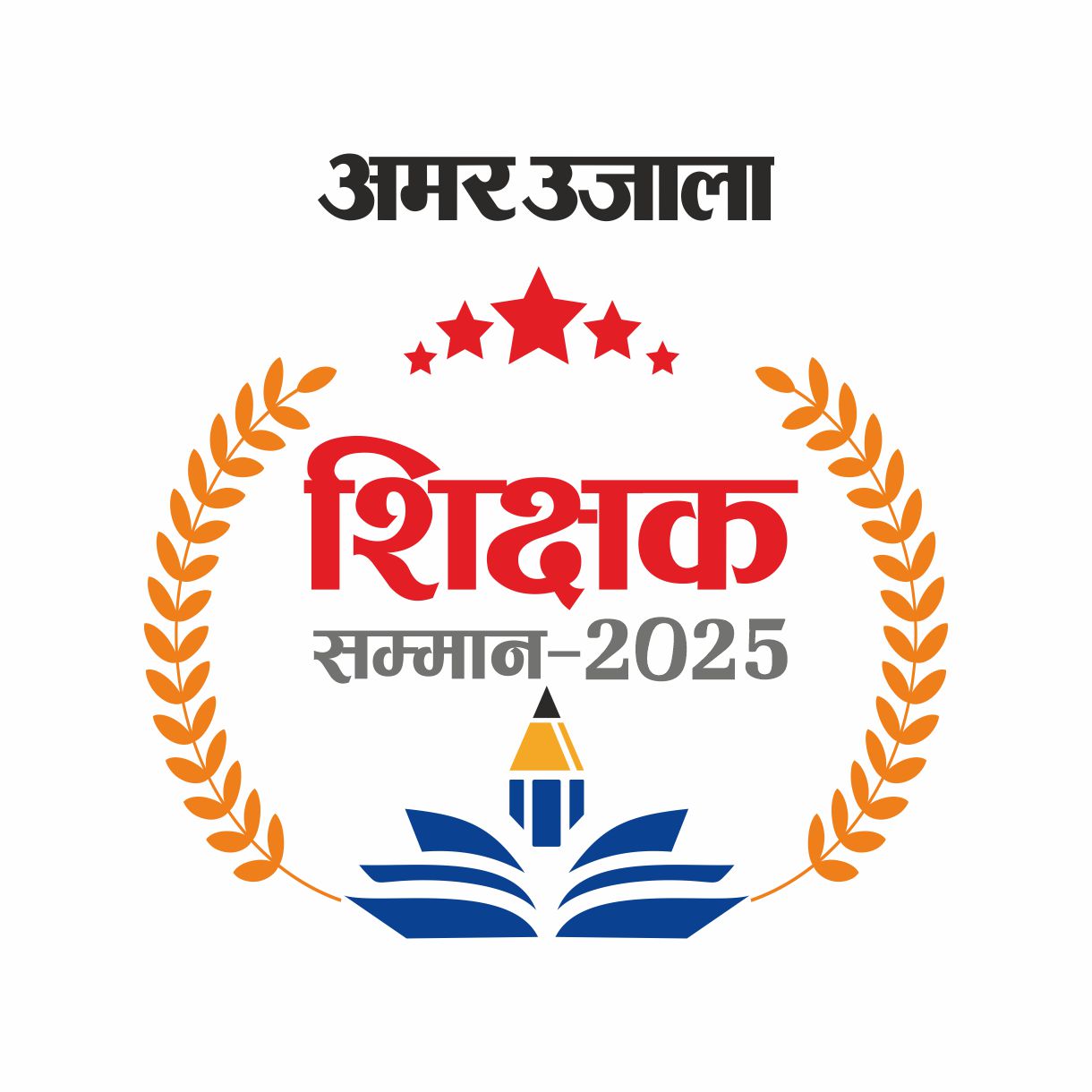 Shikshak Samman 2025 (Teacher's Honour & Felicitation)