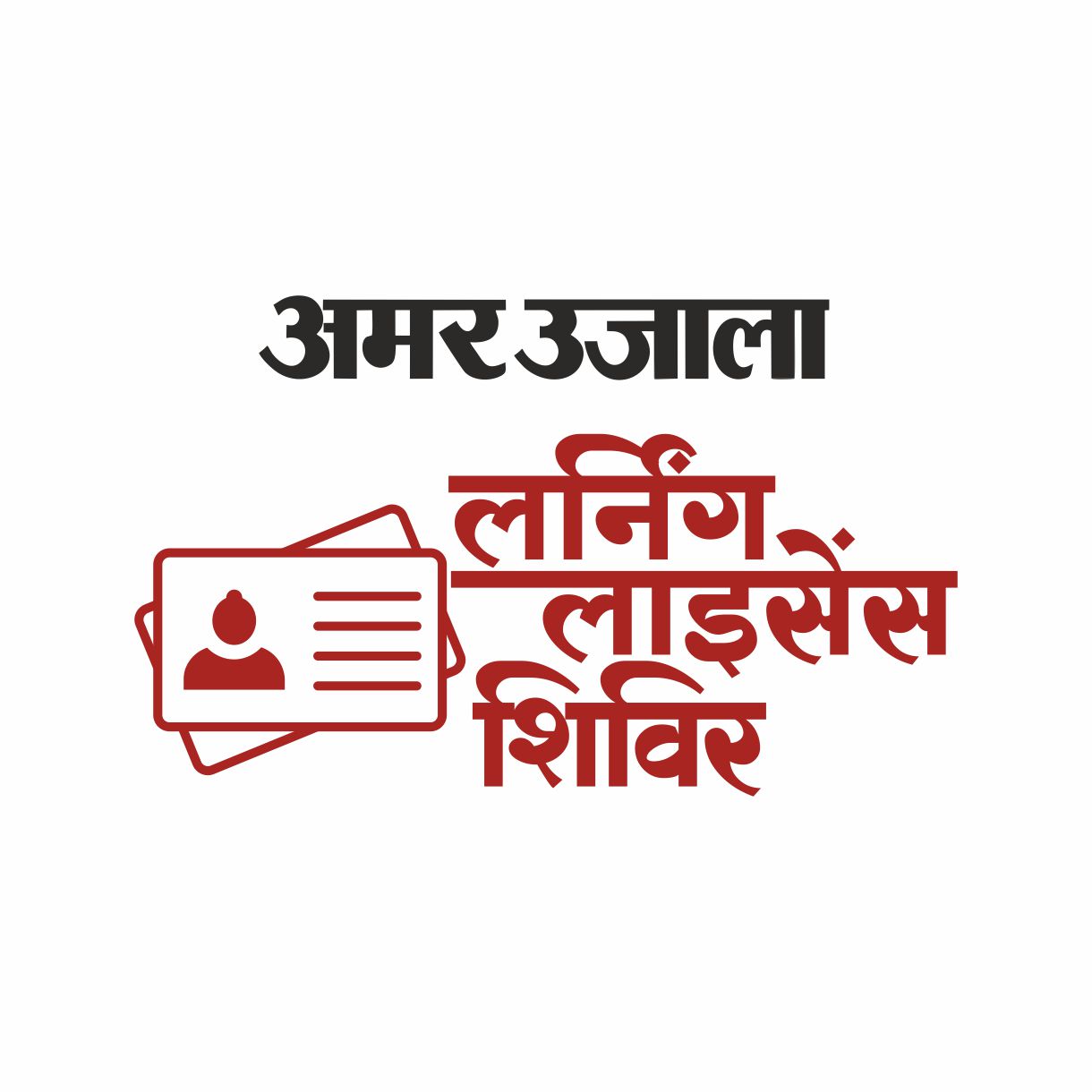 Learning Driving License Camp For Women