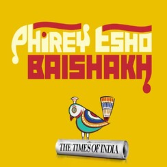 Phirey Esho- Baishakh