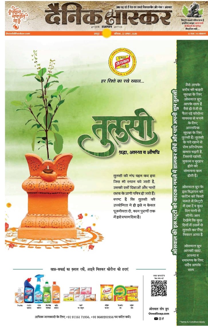 Immunity Boosting Newspaper