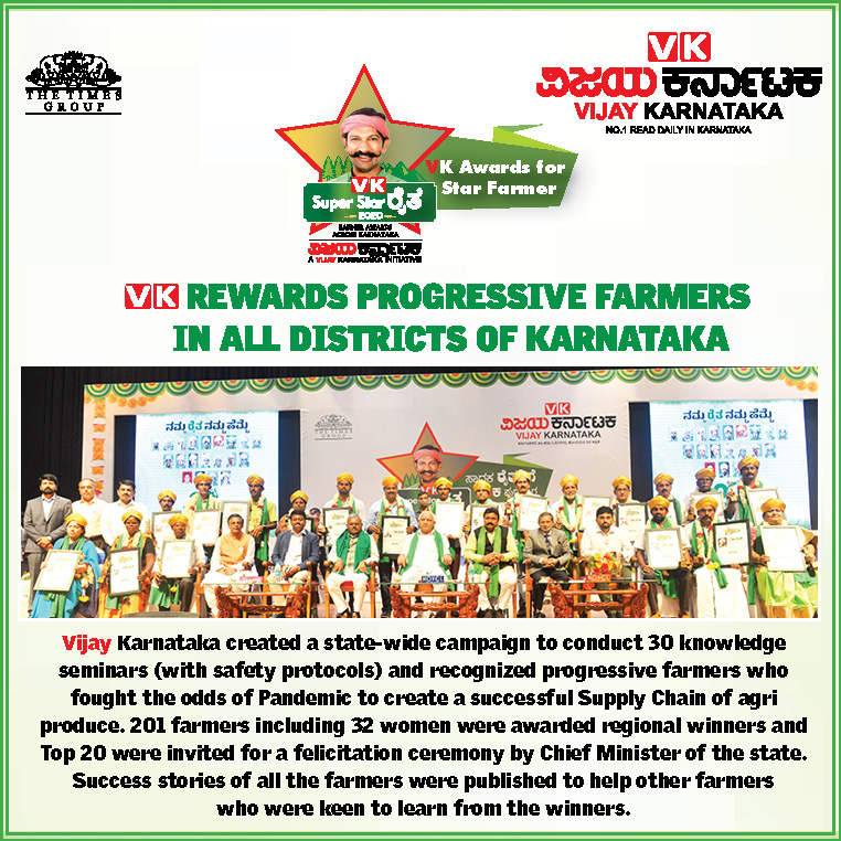 VK Super Star Raita (Farmer Awards)