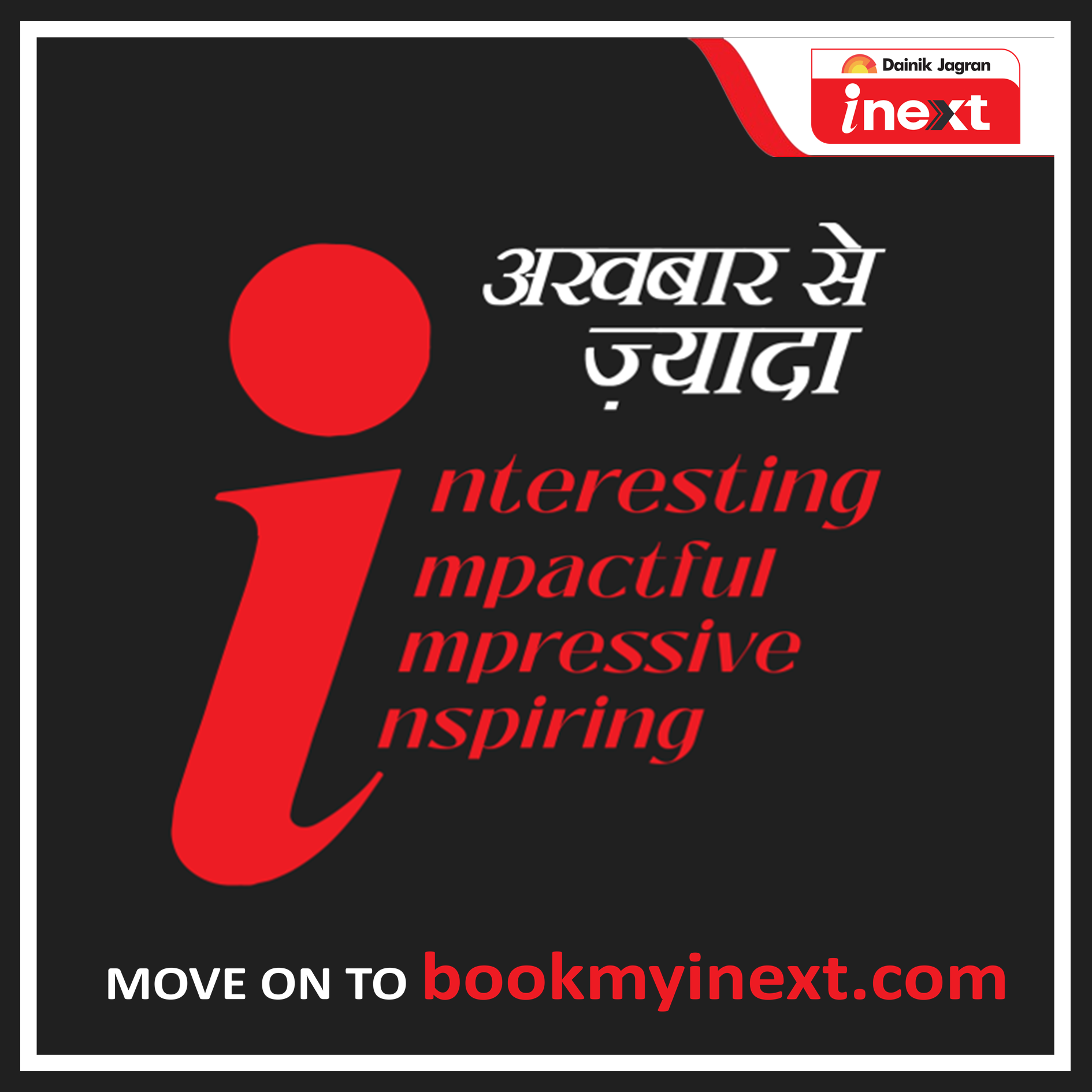 Making as transformational shift to boost subscriptions: Bookmyinext.com